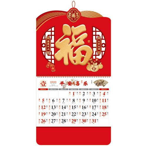 大吉大利--正六开荧光红浮雕艺术吊牌
