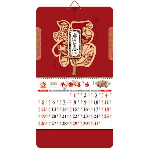 柿柿如意--正六开酒红浮雕立体吊牌