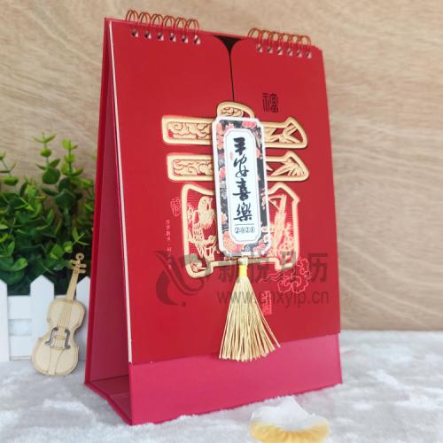 平安喜乐--精品高型立体特种纸台历