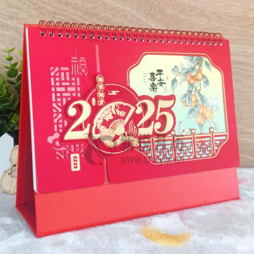 柿柿如意--精品荧光红立体精雕台历