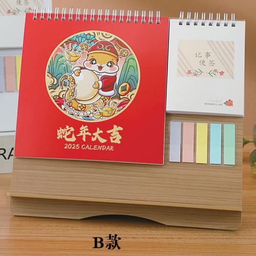 韩式便笺木架台历