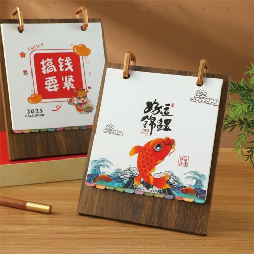 黑桃木竖式台历