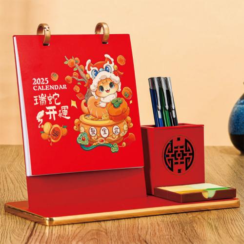 高档高型台历