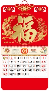 龙凤呈祥--正六开中国红浮雕工艺福牌